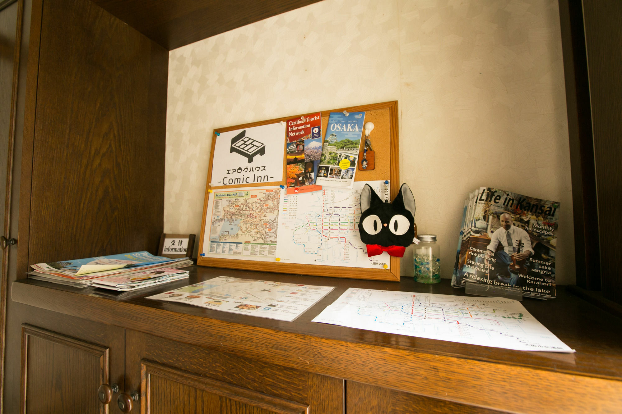 Airlog House -Comic Inn- Habikino Exterior photo